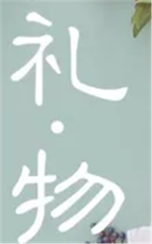 T恤