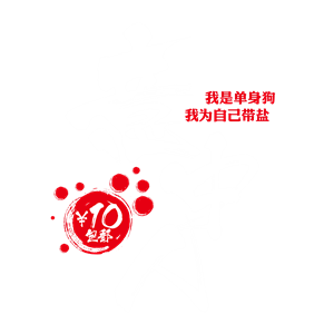 T恤