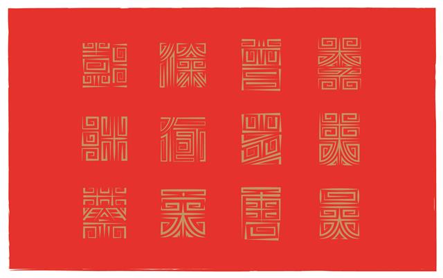 明信片反面预览