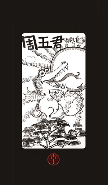 手机壳