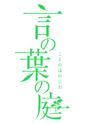 T恤