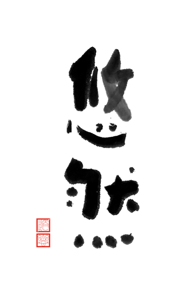 手机壳