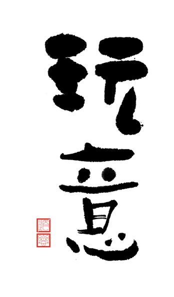 手机壳