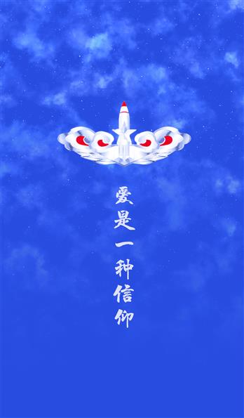 手机壳