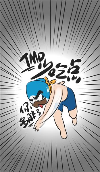 手机壳