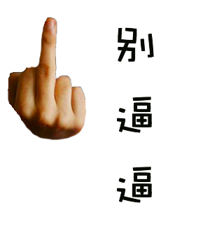 T恤
