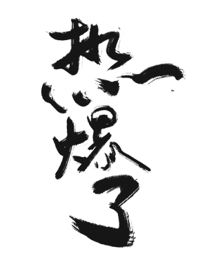 T恤