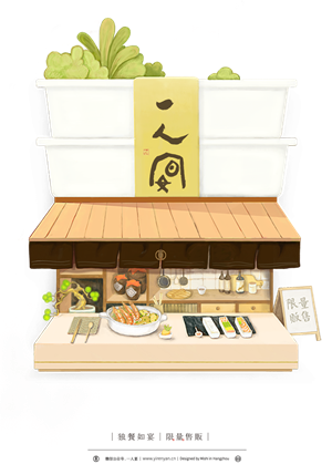 帆布袋