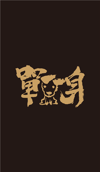 手机壳