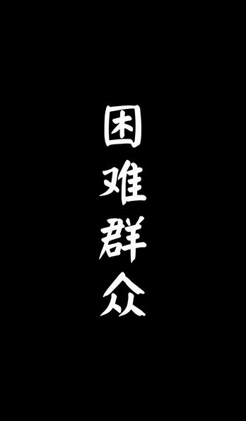 手机壳