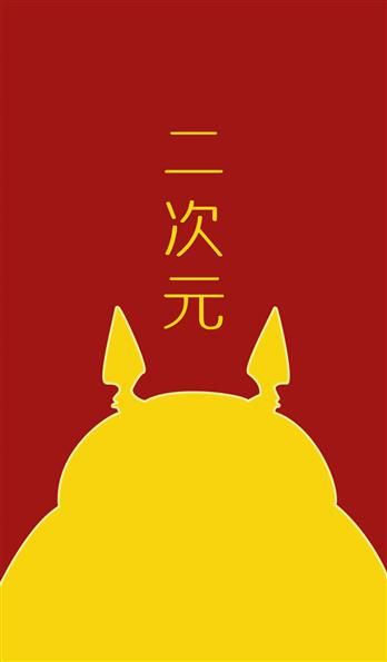 手机壳