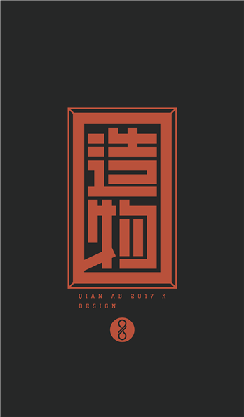 手机壳