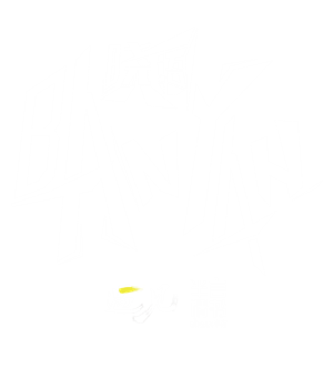 束口袋