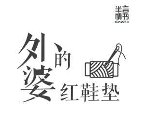 帆布袋