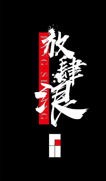 手机壳