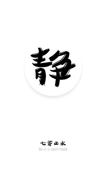 手机壳