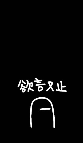 手机壳