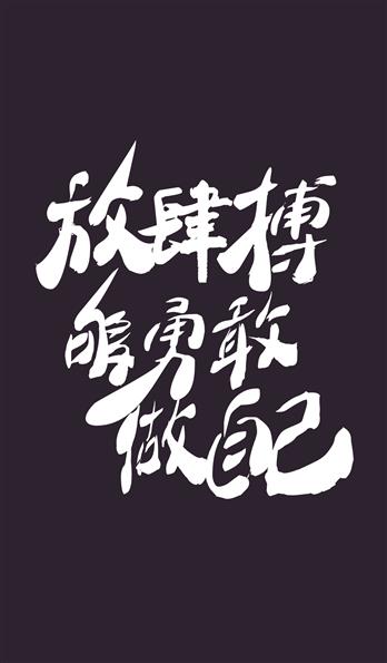 手机壳