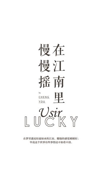 手机壳