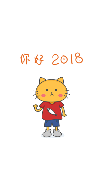 手机壳