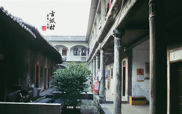 广东大埔古城村