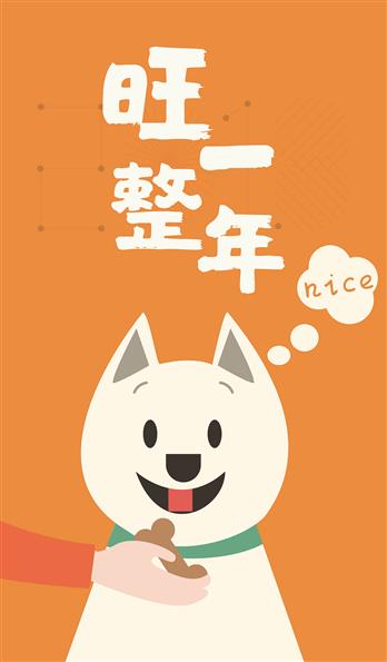手机壳