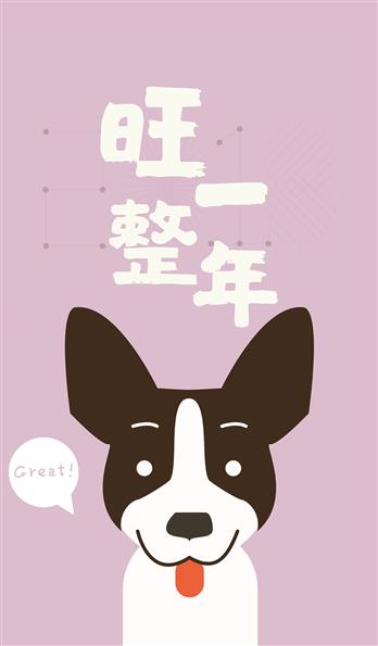 手机壳