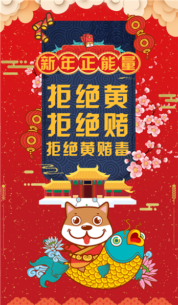 手机壳