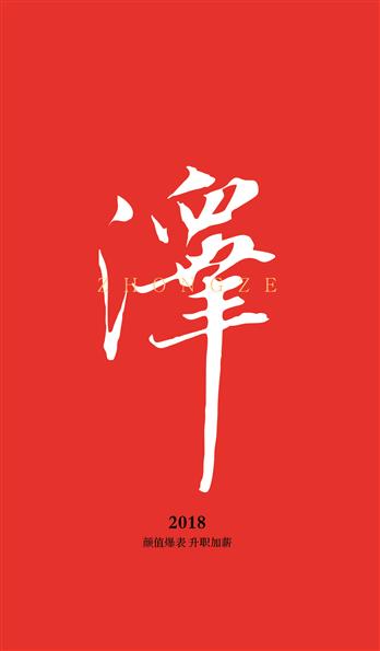 手机壳