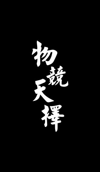 手机壳
