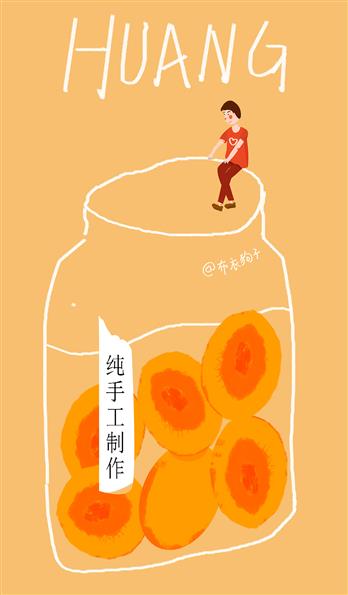 手机壳
