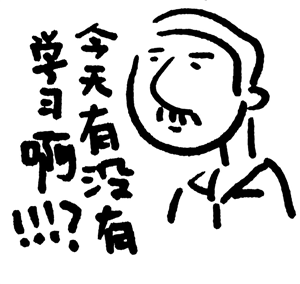 帆布袋