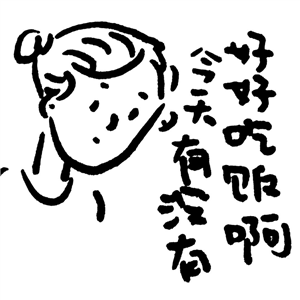 T恤