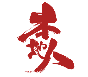 T恤