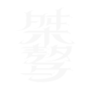 T恤