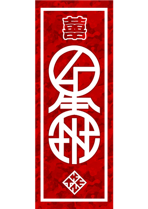 帆布袋