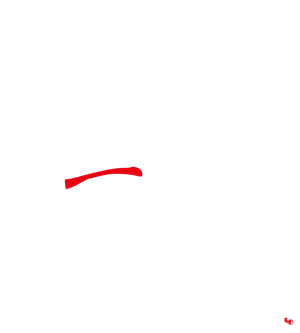束口袋
