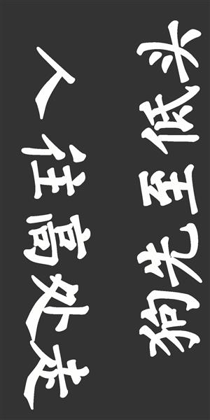 手机壳