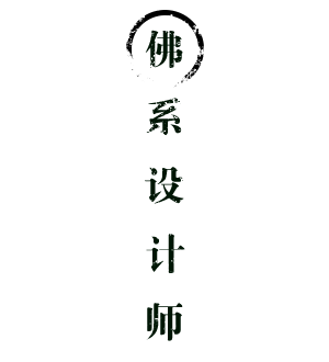 T恤