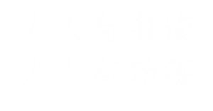 T恤