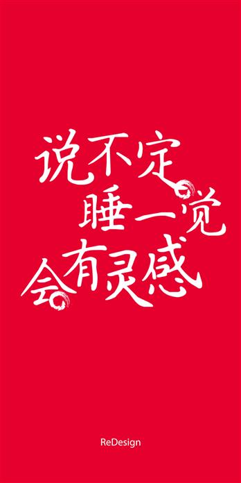手机壳