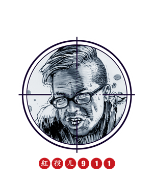 T恤