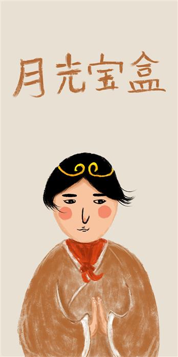 手机壳