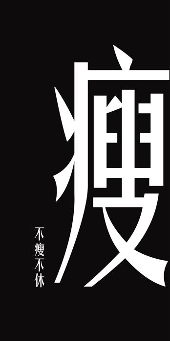 手机壳