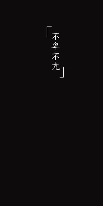 手机壳
