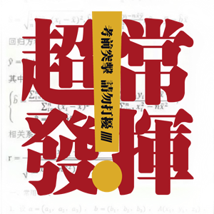 T恤