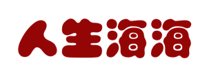 T恤