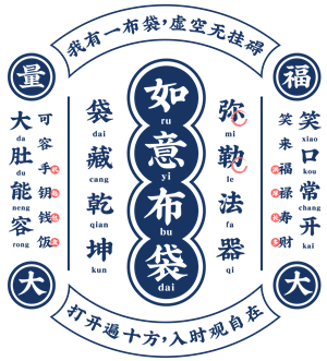 帆布袋