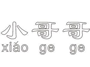 卫衣