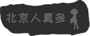 T恤